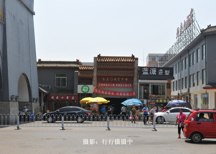 沈阳大东门叫什么门 → 沈阳大东门农贸市场图片