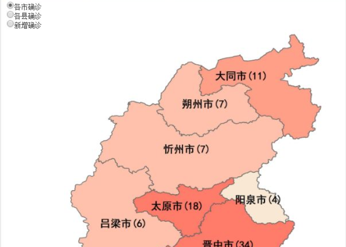 江苏省疫情地图—（江苏省疫情数据表）