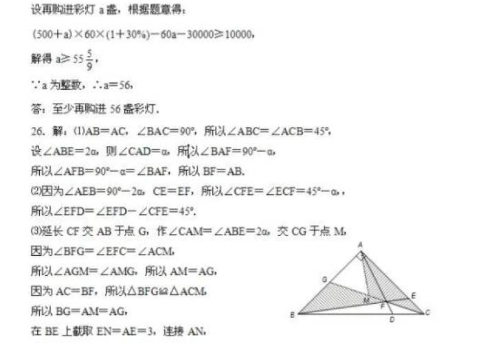 黑龙江，冰雪防线上的战疫答卷