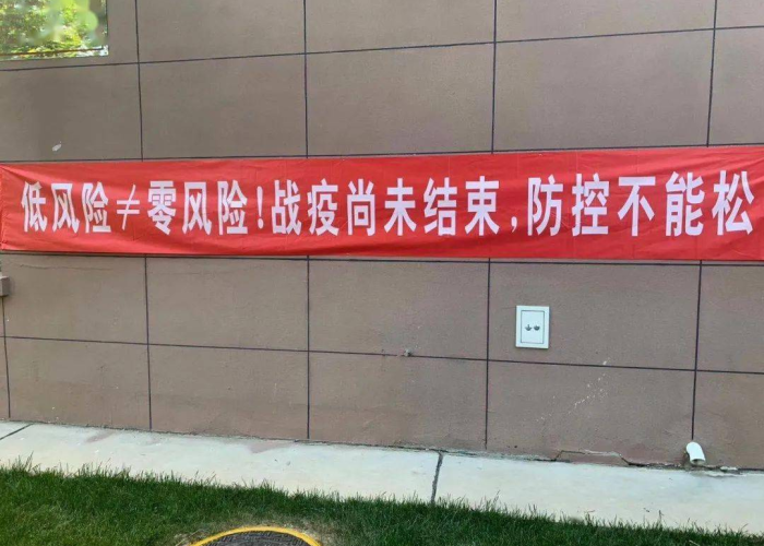 黑龙江省疫情防控最新规定,科学精准施策,筑牢健康防线 黑龙江省疫情防控最新规定,科学精准施策,筑牢健康防线