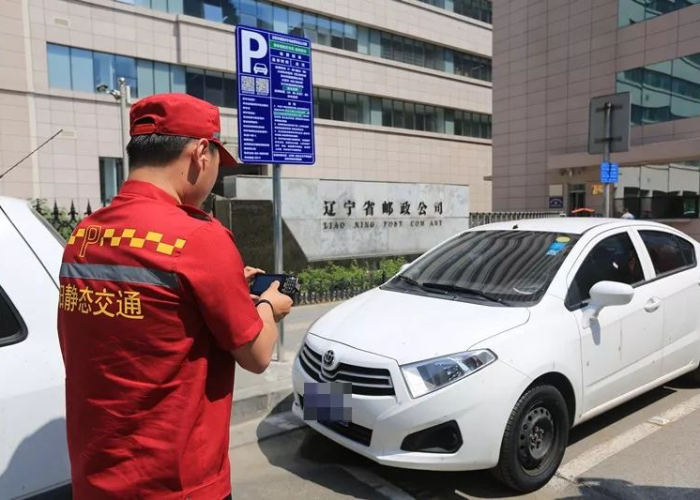 沈阳智慧停车五一免费吗—（沈阳智慧停车一天最高收费多少）