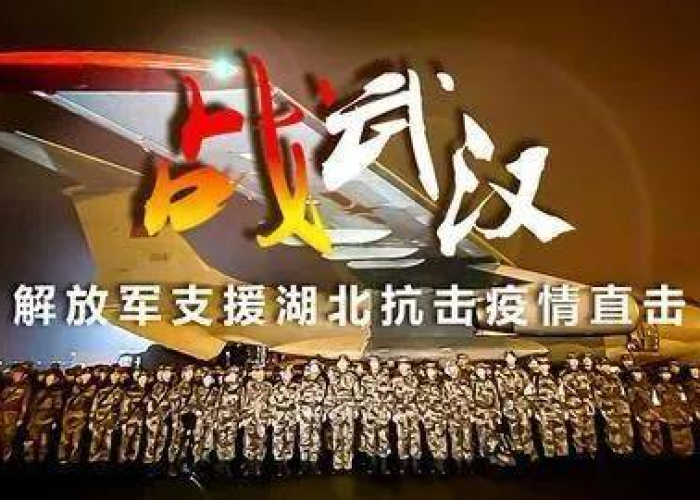 武汉疫情是哪一年开始：武汉疫情在哪一年