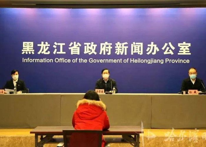 公告背后,黑龙江防疫指挥部的人民战争 公告背后,黑龙江防疫指挥部的人民战争