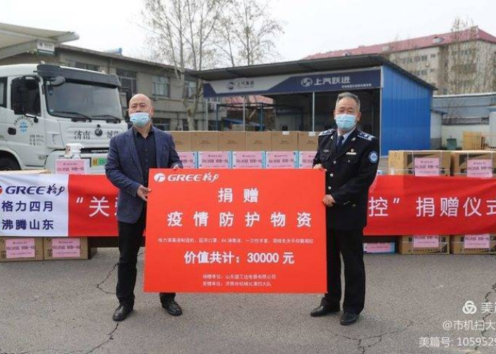 黑龙江省疫情防控指挥部最新消息，精准施策筑牢北疆防线，全力守护人民健康安全