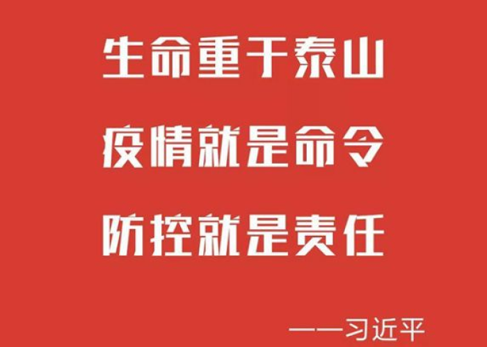 紧急通知！黑龙江省发布疫情防控最新部署，这些要求必须遵守