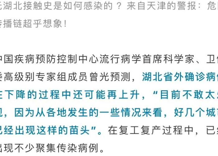 疫情什么时间结束的 → 疫情什么时间结束了