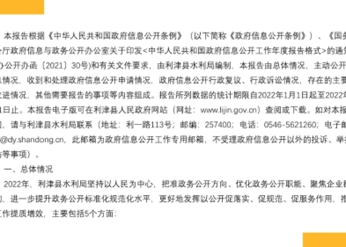 黑龙江省疫情通知文件,政策解读、公众响应与常态化防控新阶段 黑龙江省疫情通知文件,政策解读、公众响应与常态化防控新阶段