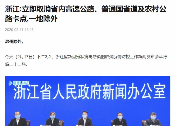 黑龙江省发布疫情防控最新通知，科学精准施策，筑牢北疆安全防线