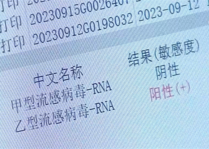 上海市疫情防疫要求 → 上海市防疫新规定