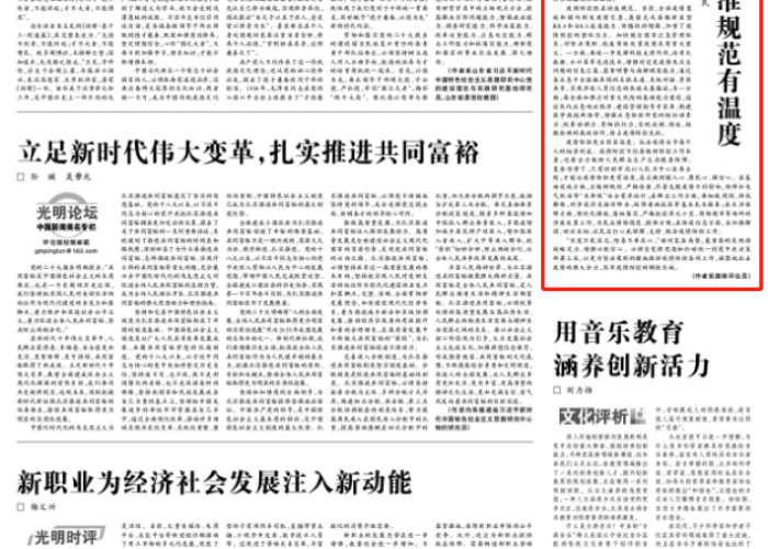 黑龙江省最新防疫公告解读，科学精准防控，筑牢健康屏障