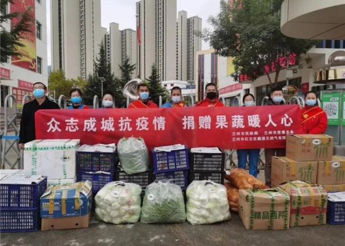 甘肃兰州疫情况 → 甘肃 兰州 疫情