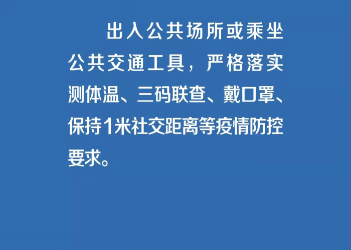 南宁疫情防控最新信息，科学精准施策，筑牢城市健康防线