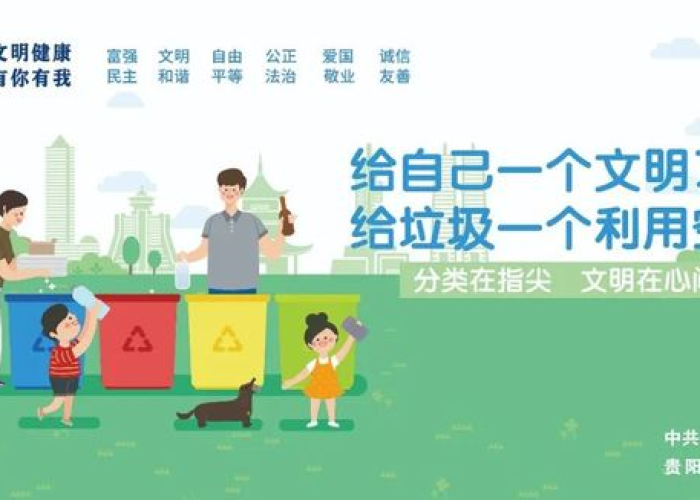 贵阳疫情防控通告，以科学精准之策，筑人民健康之城