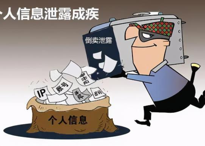 信息公开与隐私保护，关于疫情人员名单的思考