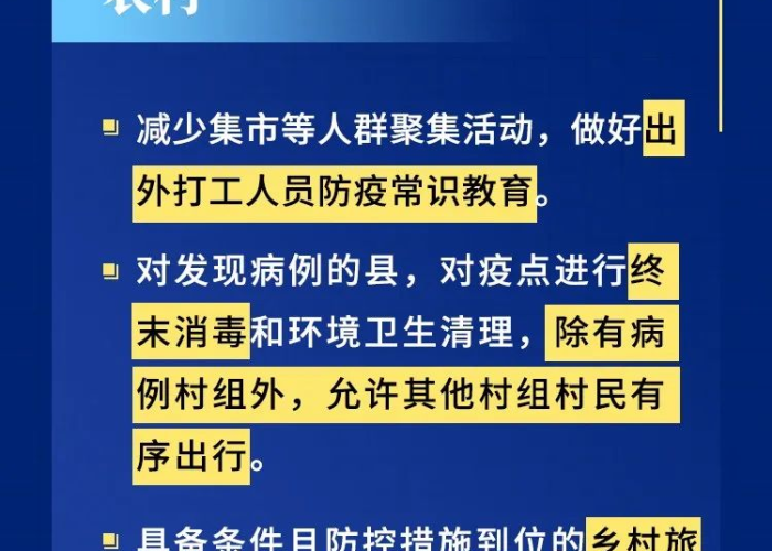 郑州疫情通报,精准防控下的城市温度与治理韧性 郑州疫情通报,精准防控下的城市温度与治理韧性