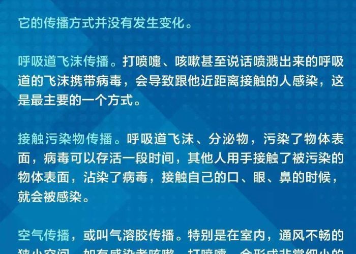 南京疫情关联4省5地，德尔塔毒株的跨省传播链与防控新挑战
