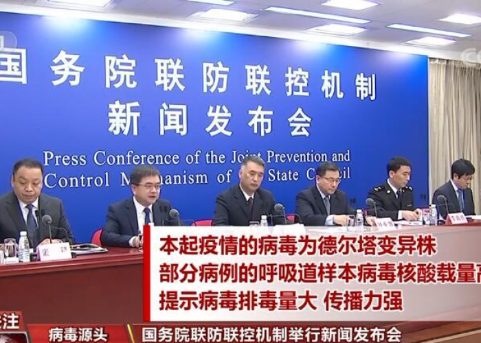 南京疫情关联4省5地，德尔塔毒株的跨省传播链与防控新挑战