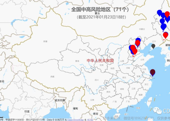 吉林省疫情如何?—（吉林省疫情怎样?）