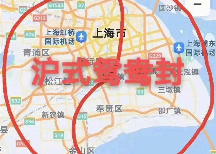 【疫情济南封控时间上海限行吗,疫情济南封控时间上海限行吗现在】 【疫情济南封控时间上海限行吗,疫情济南封控时间上海限行吗现在】