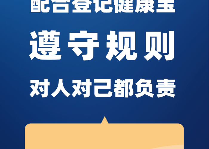 疫情通报，黑龙江本土新增持续下降，海口有序恢复社会面活动