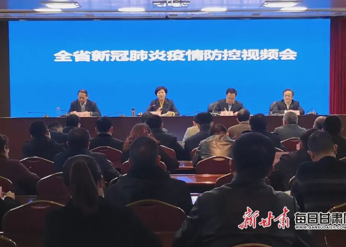 甘肃省疫情管控海口最新消息—（甘肃省疫情防控最新文件）