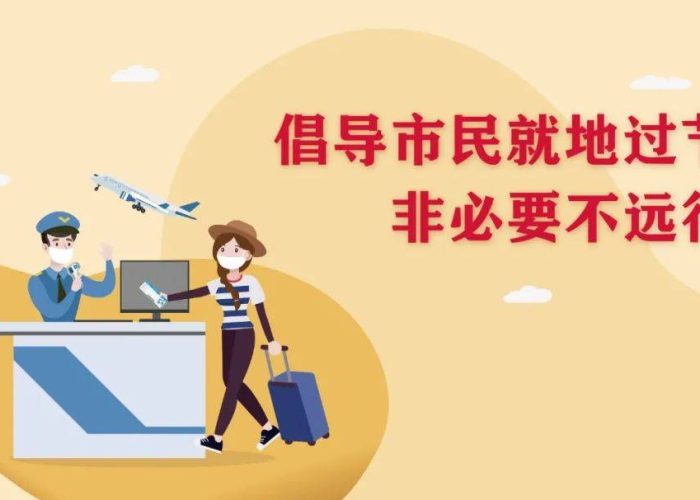 疫情开始的时间是几月几日图片—（疫情开始时间是哪天）