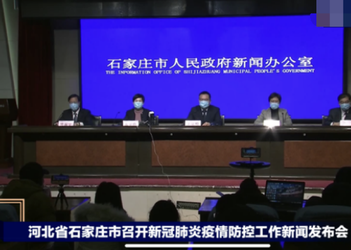 黑龙江与石家庄，两场疫情，同一场大考