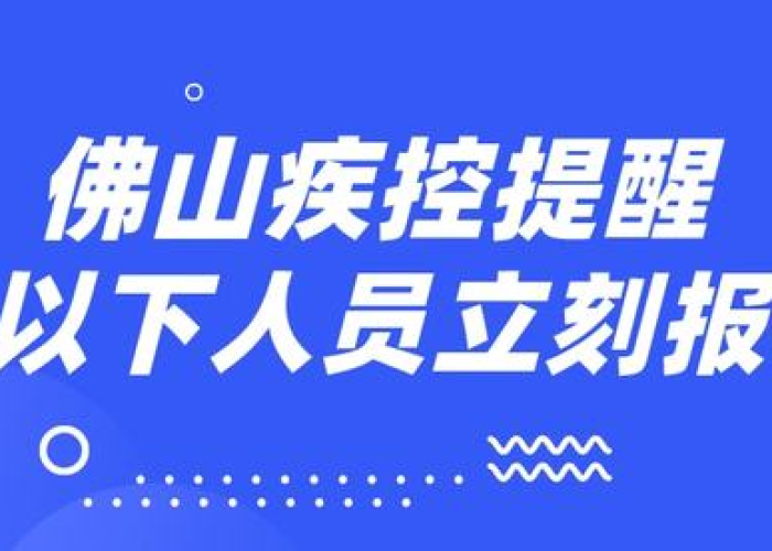 疫情通报，黑龙江本土新增持续下降，太原社会面传播风险犹存