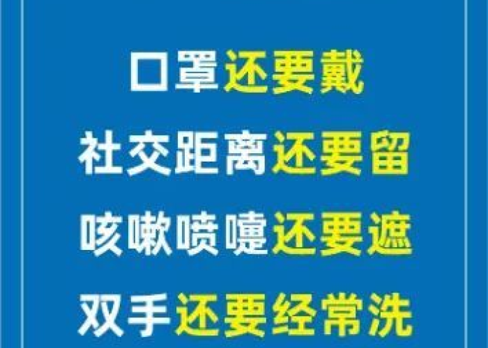 疫情通报，黑龙江本土新增持续下降，太原社会面传播风险犹存