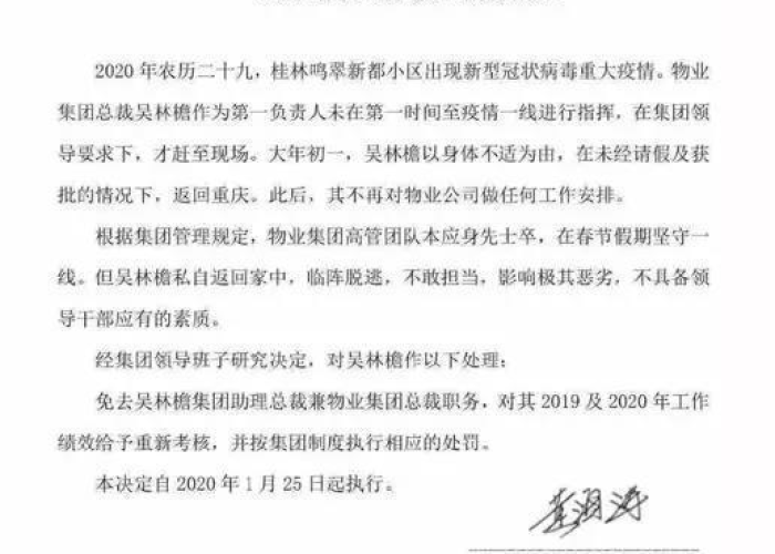 合肥市政府疫情防疫办公室—（合肥市疫情防控中心最新文件）