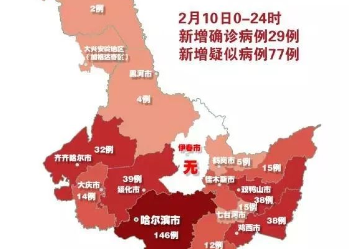 黑龙江省内疫情地图，精准防控下的数字屏障