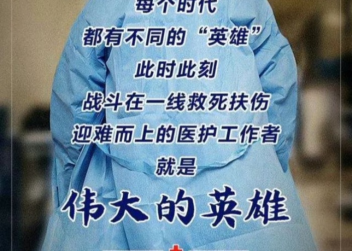 黑龙江疫情地区，寒地战疫中的坚韧与温度