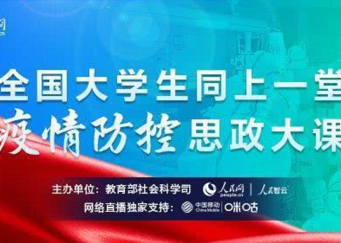津门冰城共战疫，从哈尔滨到天津的防控启示录