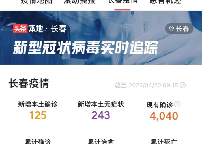 疫情杭州最新消息长春 → 疫情长春最新消息今天 疫情杭州最新消息长春 → 疫情长春最新消息今天