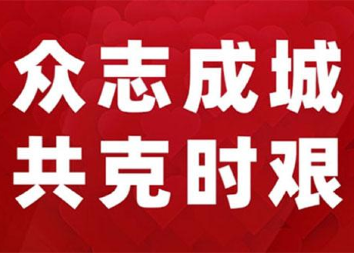 黑龙江省最新疫情通报，聚焦无症状感染，科学防控不松懈