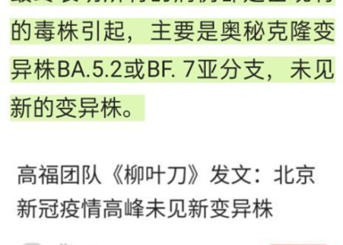 【中国疫情是啥时候开始的,中国疫情从什么时间开始】 【中国疫情是啥时候开始的,中国疫情从什么时间开始】