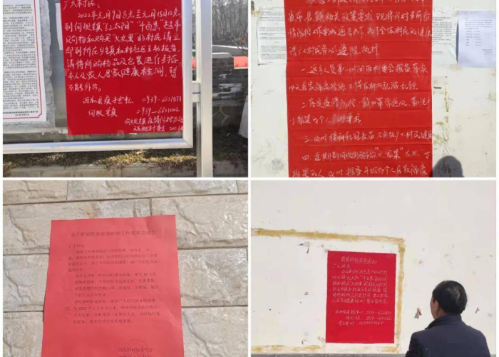 宁夏回族自治区，科学精准防控，筑牢疫情防线