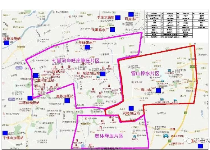 【长春到济南疫情·长春到济南要隔离吗】