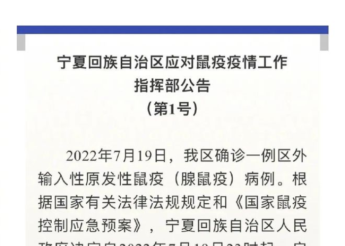 宁夏回族自治区疫情最新情况，精准防控下的动态与应对