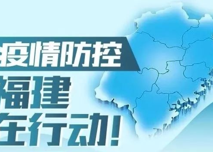 疫情下的双城记，黑龙江的坚守与澳门的精准防控