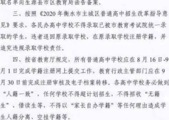 今天太原哪所学校开学：事关开学!太原各学校陆续发出重要提示