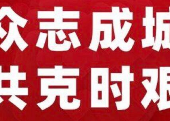 最新疫情通报，黑龙江省疫情防控态势平稳，仍需保持警惕