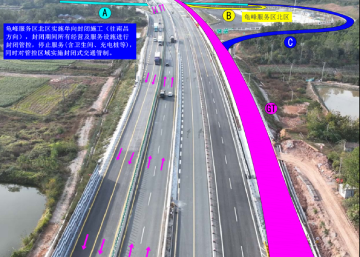 江西南昌高速封路最新情况：南昌高速封路了吗