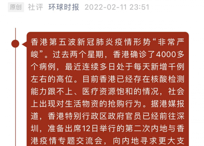 香港疫情相关政策云南省最新›香港疫情相关政策云南省最新消息