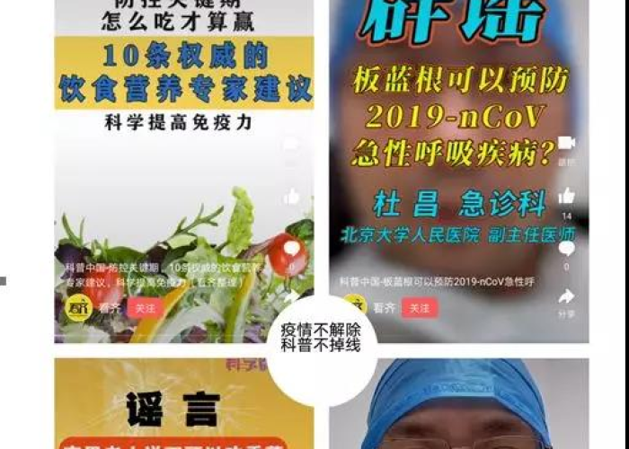 疫情双城记，黑龙江防控升级，兰州有序恢复