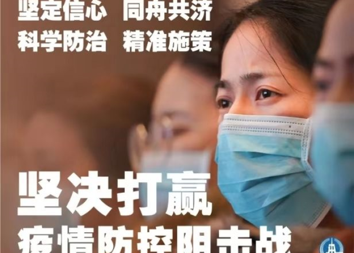 南北疫情再起波澜，广州与黑龙江的防控挑战与应对