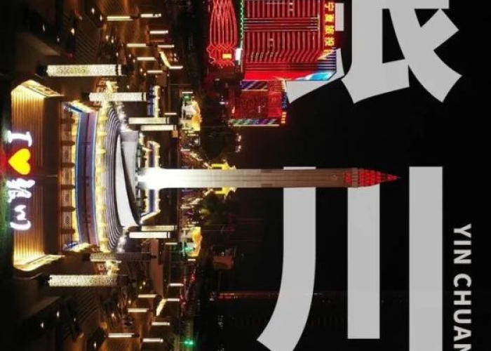 银川静与动，一座城市的精准防控辩证法