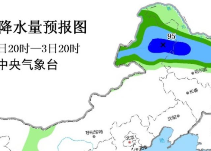 疫情黑龙江省最新消息 长沙天气,冰火两重天,南北两城记 疫情黑龙江省最新消息 长沙天气,冰火两重天,南北两城记