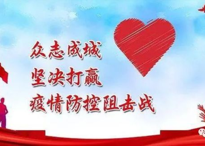 黑龙江省最新疫情播报，精准防控不松懈，筑牢健康安全线