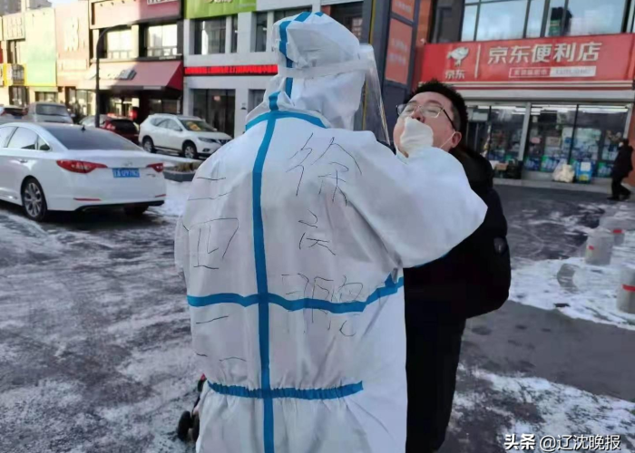 黑龙江疫情波动下的沈阳防线,守望与共筑的东北抗疫图景 黑龙江疫情波动下的沈阳防线,守望与共筑的东北抗疫图景